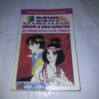 Dewi Matahari